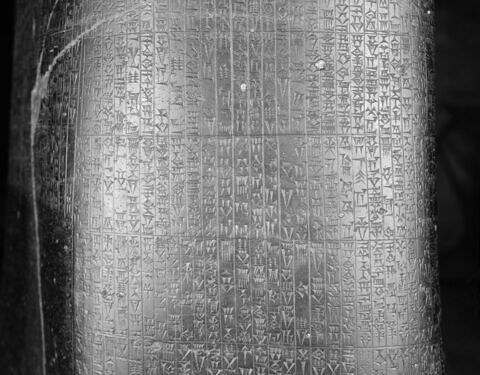 Code de Hammurabi, image 26/105