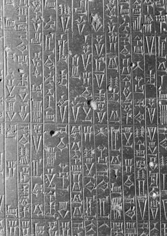 Code de Hammurabi, image 97/105